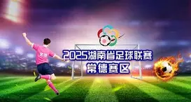 官方登录器-多特超过莱比锡,反超联赛积分榜怎么算