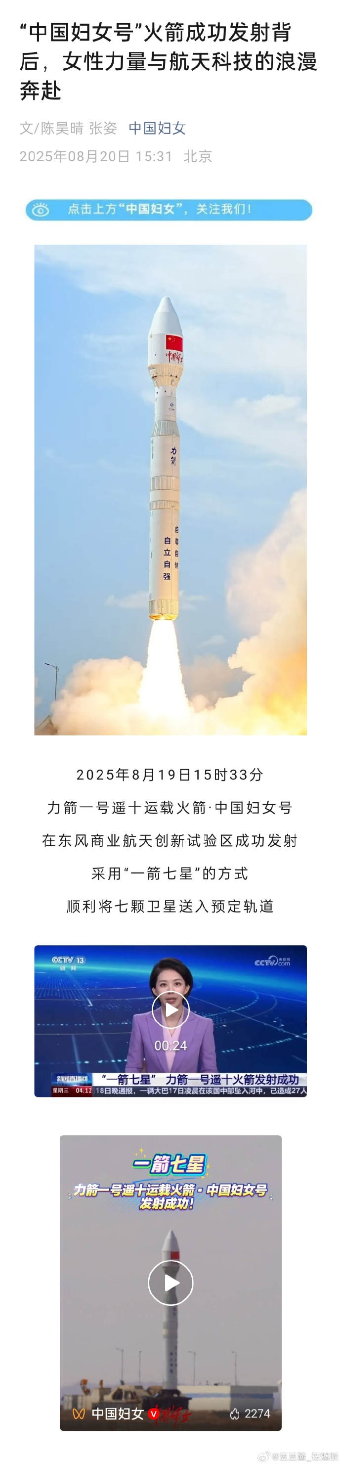 万博全站APP-火箭球队球员名单大全