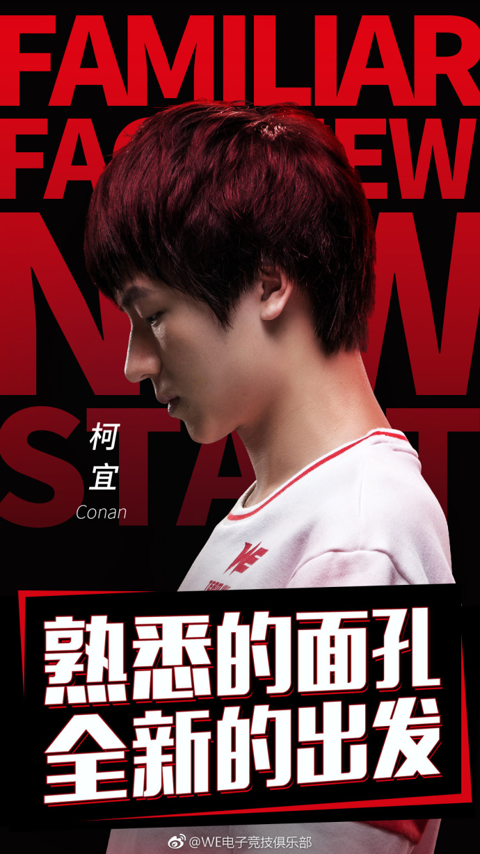 万博-战队训练赛和谁打