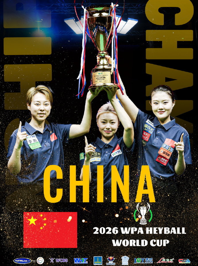 万博全站APP-2021年女子足球国家队赛程